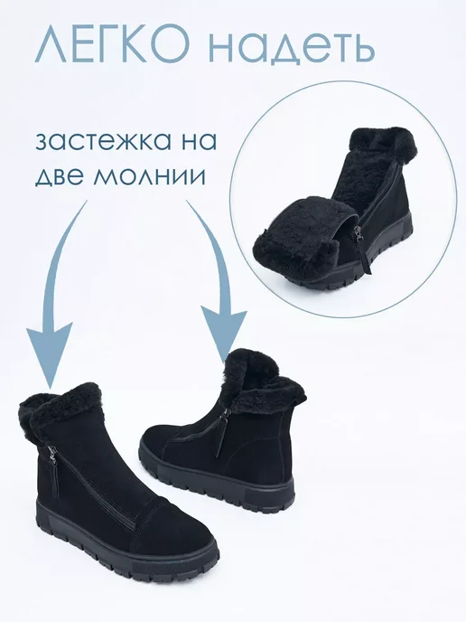 BRADO Ботинки женские зимние натуральная замша и мех, черный, фото 3