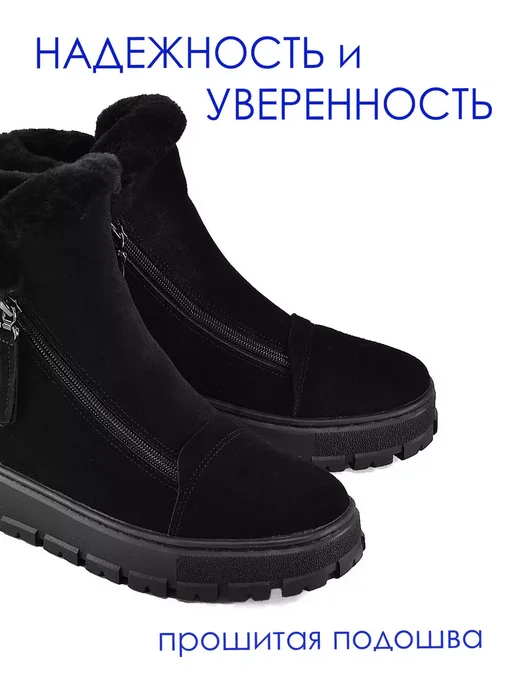 BRADO Ботинки женские зимние натуральная замша и мех, черный, фото 4