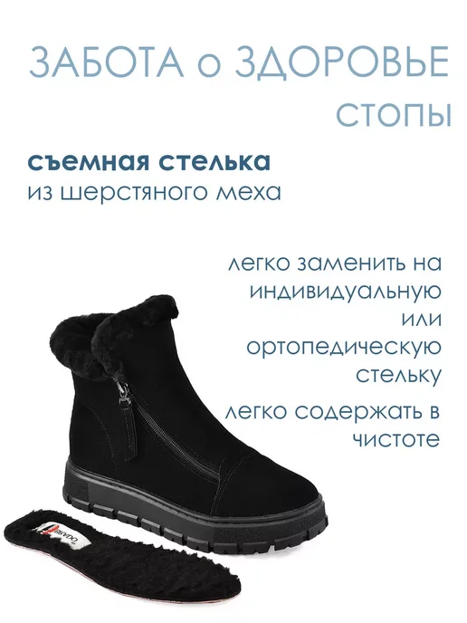 BRADO Ботинки женские зимние натуральная замша и мех, черный, фото 5