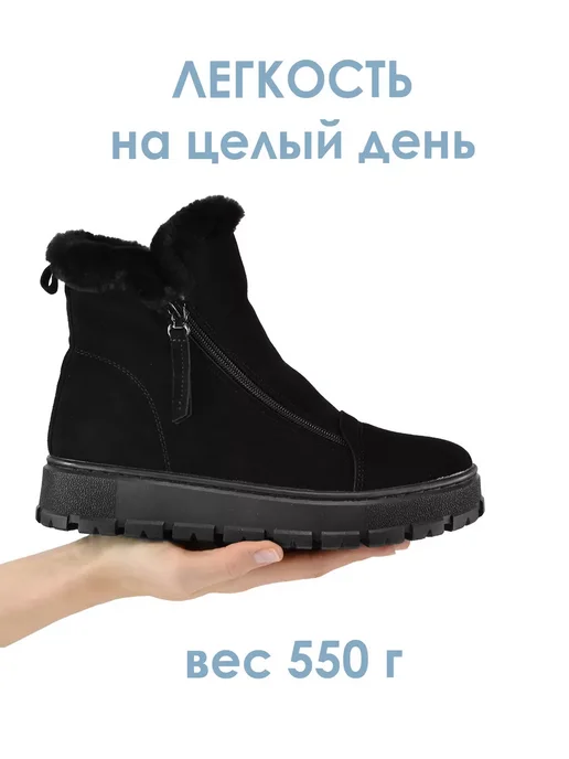 BRADO Ботинки женские зимние натуральная замша и мех, черный, фото 7