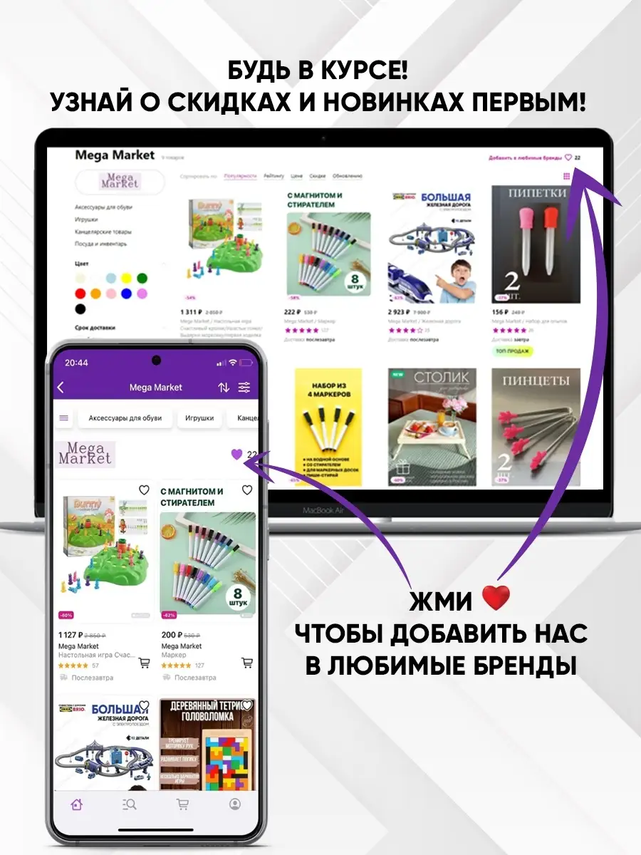 Настольная игра ходилка Счастливый кролик Ушастые гонки Mega Market  46888580 купить в интернет-магазине Wildberries