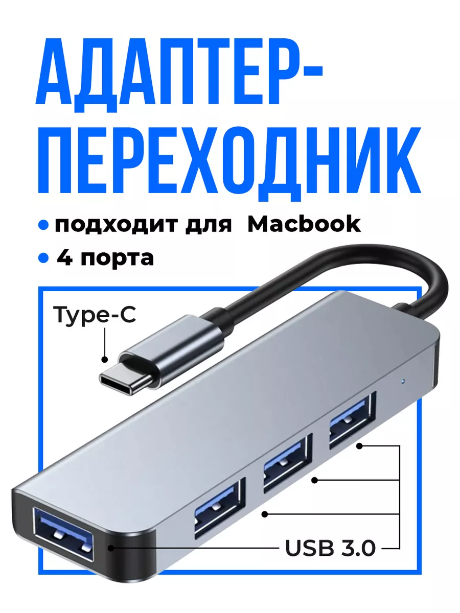 Купить Переходник USB - RS232 (COM)