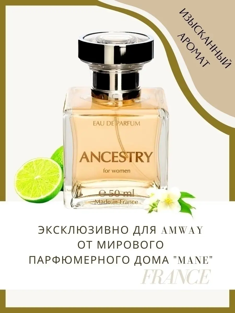 Ancestry eau best sale de parfum