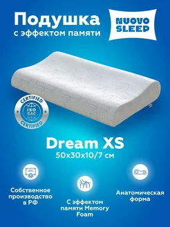 Ортопедическая подушка с эффектом памяти NuovoSleep 46909924 купить за 922 ₽ в интернет-магазине Wildberries