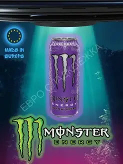 Энергетик БЕЗ Сахара L-карнитином Violet со вкусом Винограда Monster Energy 46914530 купить за 307 ₽ в интернет-магазине Wildberries