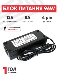 Блок питания для монитора и телевизора LCD 12V, 8A, 96W Batme 46917379 купить за 1 258 ₽ в интернет-магазине Wildberries