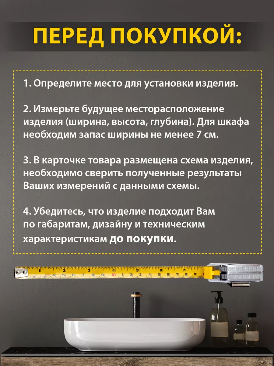 Как подключить зеркало с подсветкой в ванной: способы установки и монтаж зеркала