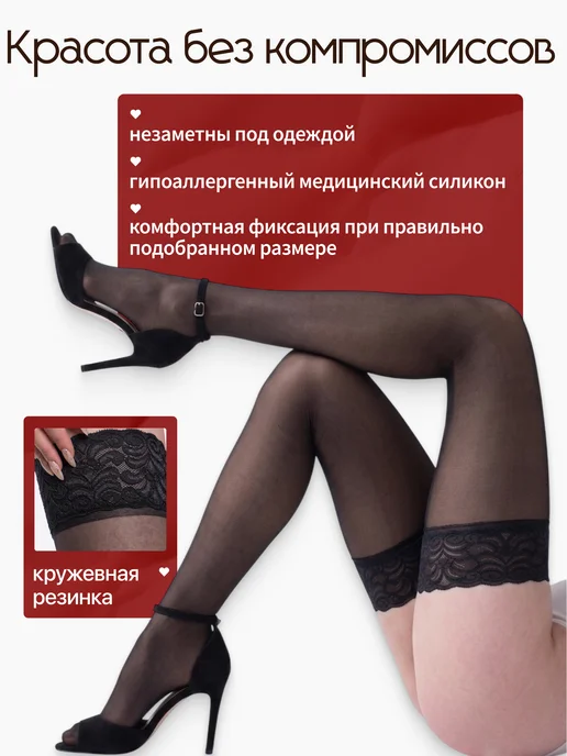 ERGOFORMA Чулки компрессионные 2 класс компрессии антиварикозные, черный, фото 6