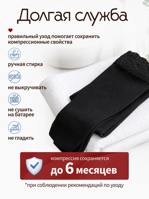 ERGOFORMA Чулки компрессионные 2 класс компрессии антиварикозные, черный, фото 8