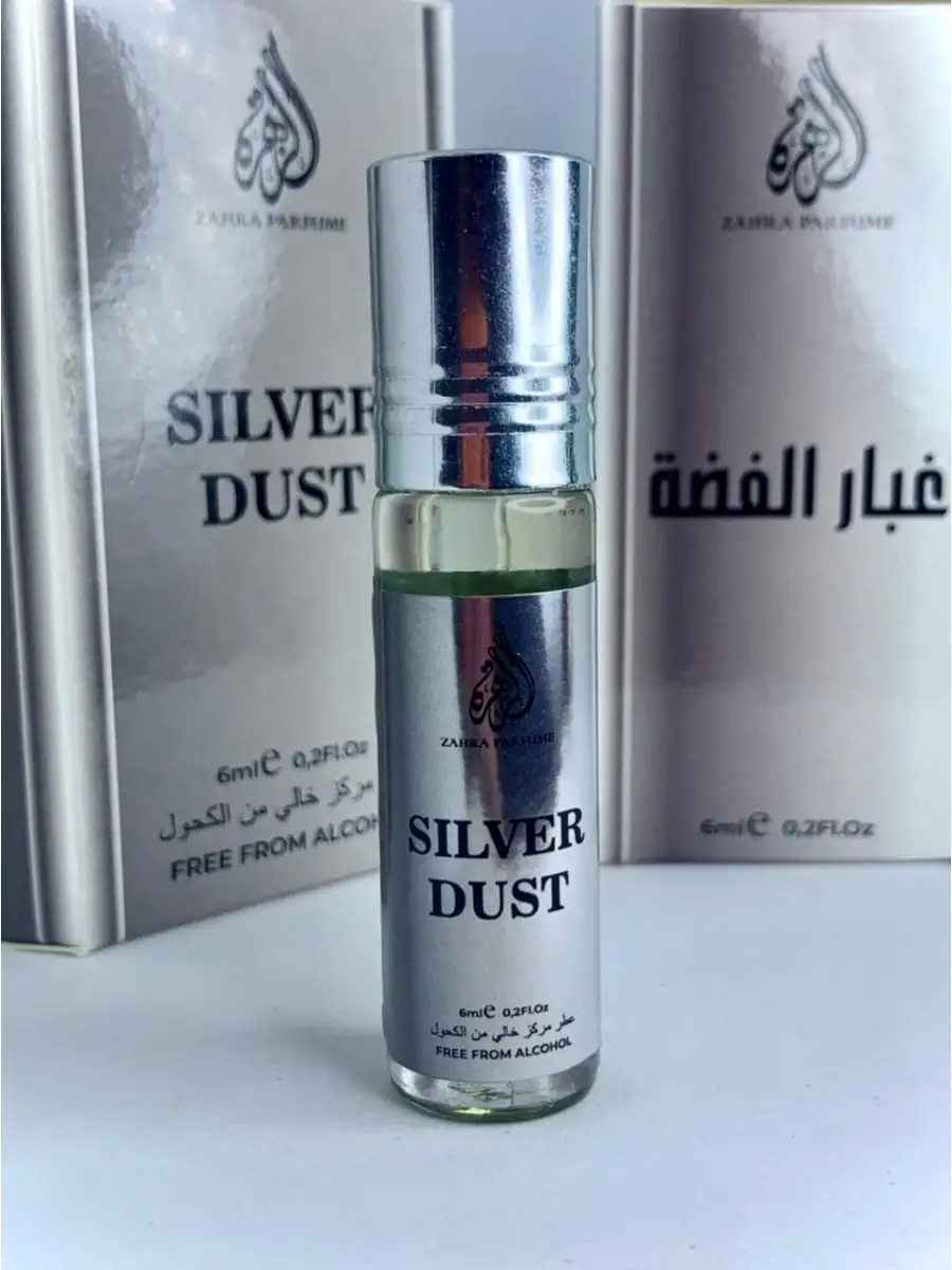 Духи масляные 6 мл Silver Dust Al-rayan 46926383 купить в интернет-магазине  Wildberries