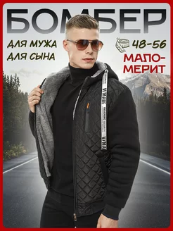 Куртка демисезонная бомбер утепленный с капюшоном Stylish Fashion 46927195 купить за 2 247 ₽ в интернет-магазине Wildberries