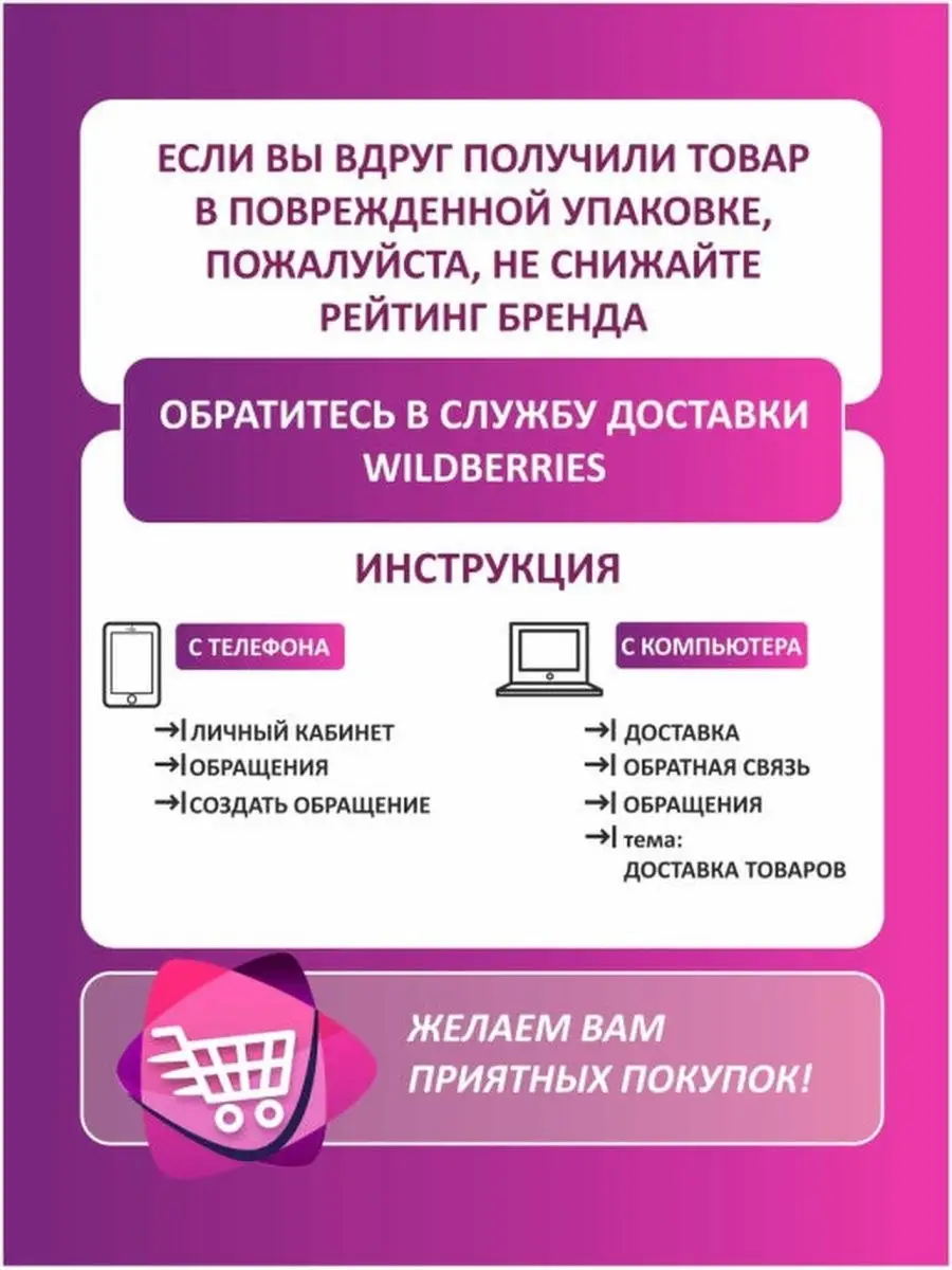 Автомобильный магнитный держатель,для телефона в авто LIVICOME 46930691  купить в интернет-магазине Wildberries