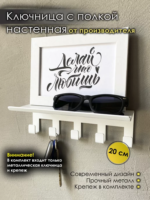 Black Steel One Ключница настенная, черный, фото 2