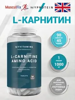 L-Carnitine Л Карнитин MyProtein 46936618 купить за 1 109 ₽ в интернет‑магазине Wildberries