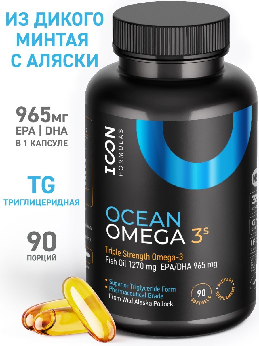 Ocean omega 3. Триглицеридная Омега 3. Omega Ocean. Тройная Омега-3 капсулы. Триглицеридная форма Омеги 3.