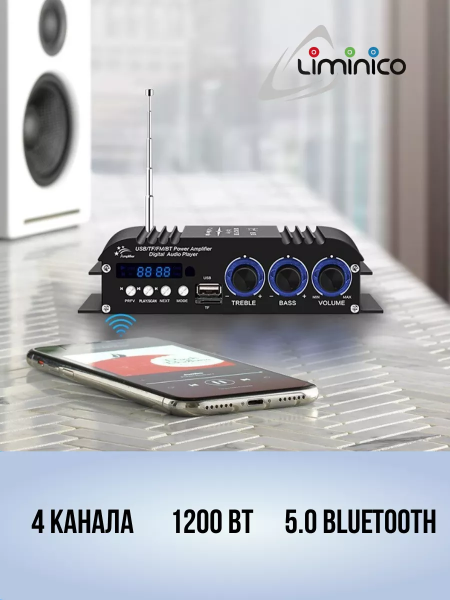 Аудио усилитель LM-500 Bluetooth 4-х канальный Liminico 46942113 купить в  интернет-магазине Wildberries