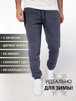 Брюки утепленные зимние R&K FASHION 46946093 купить за 2 223 ₽ в интернет-магазине Wildberries