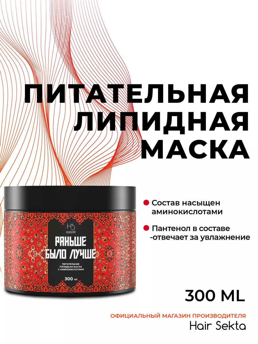 Питательная липидная...