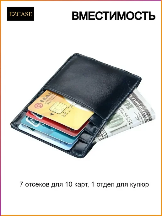 EZCASE Зажим для денег кожаный "Vukol" Портмоне из натуральной кожи, черный, фото 2