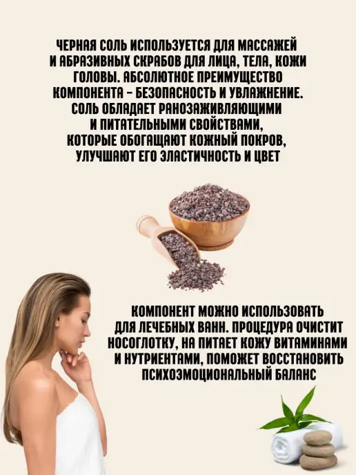 FIT Family Гималайская черная соль кала намак средний помол 350 гр, 350 г, фото 4