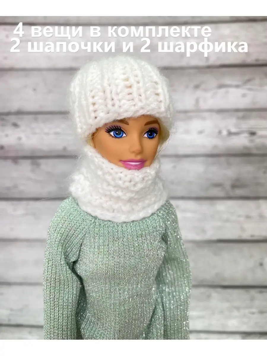 Одежда для кукол Барби, вязаный пушистый свитер
