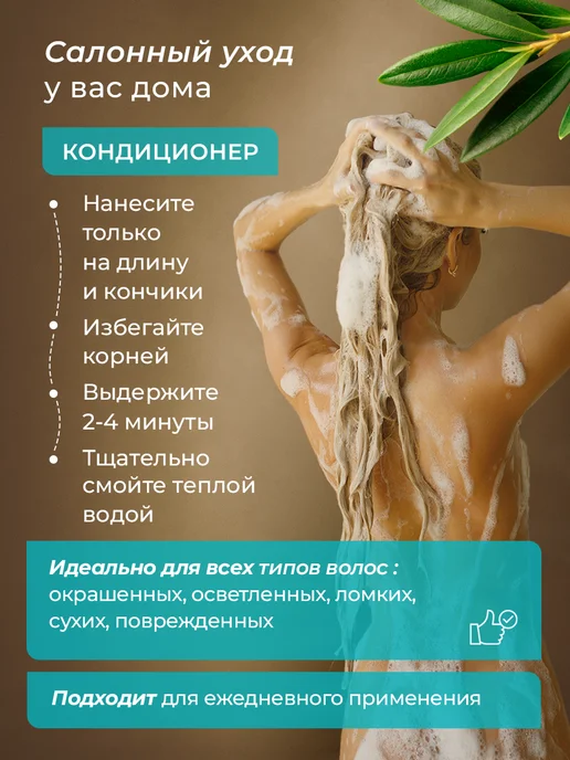 DALAN Кондиционер для объема тонких волос, 400 мл, фото 6