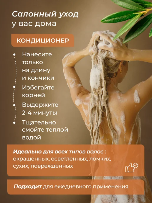DALAN Кондиционер восстанавливающий для сухих волос 400 мл, 400 мл, фото 6