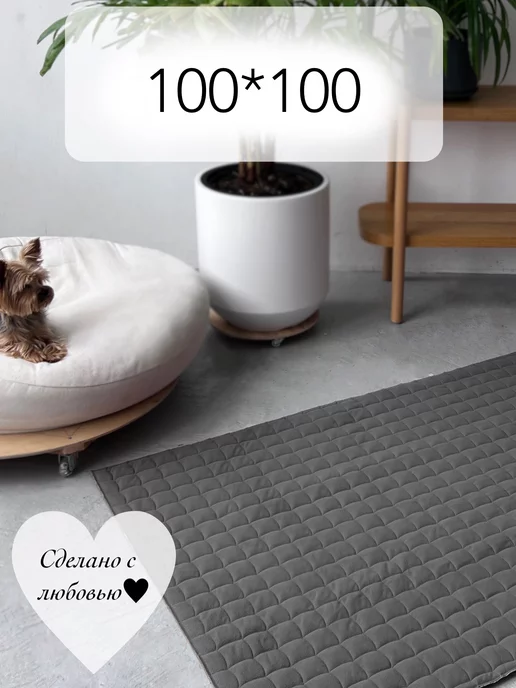 Пелёнка Многоразовые пеленки для животных 60х70 см темно-серый, 100x100 см, фото 3
