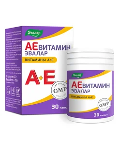 Аевитамин, 30 капс. по 0,3 г Эвалар 47032569 купить за 203 ₽ в интернет-магазине Wildberries