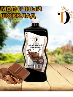 Сироп без сахара, 1л Diet Line 47041077 купить за 261 ₽ в интернет-магазине Wildberries