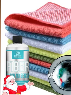 Шампунь для микрофибры Fiber Wash NO SENSE 500 мл Chemical Russian 47041468 купить за 303 ₽ в интернет-магазине Wildberries