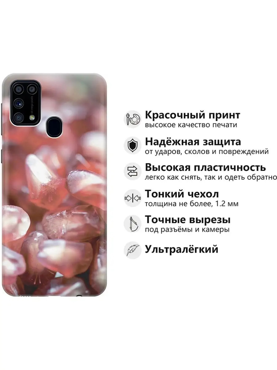 Чехол на Samsung Galaxy M31 ELOLE 47046312 купить за 273 ₽ в  интернет-магазине Wildberries