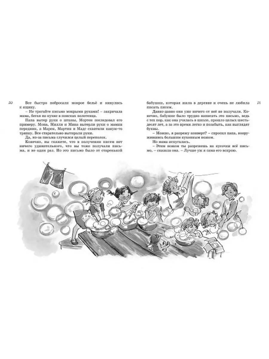 старуха писает  
