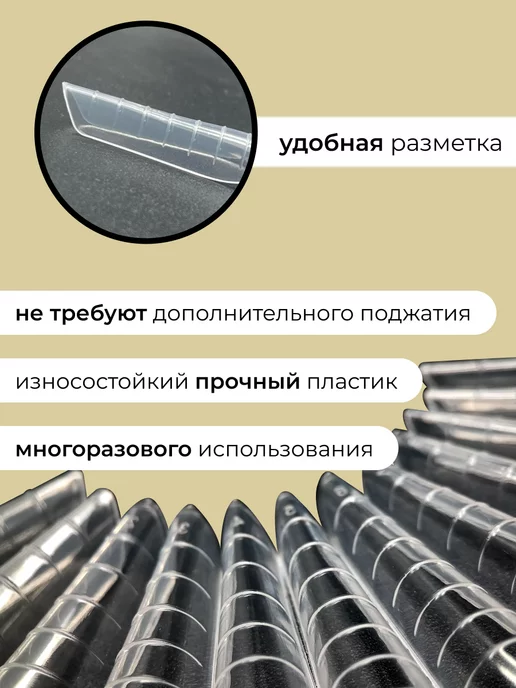 Adelia Nails Верхние формы для наращивания ногтей, белый, фото 2
