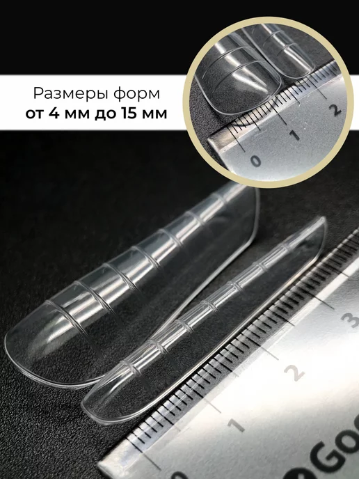 Adelia Nails Верхние формы для наращивания ногтей, белый, фото 3