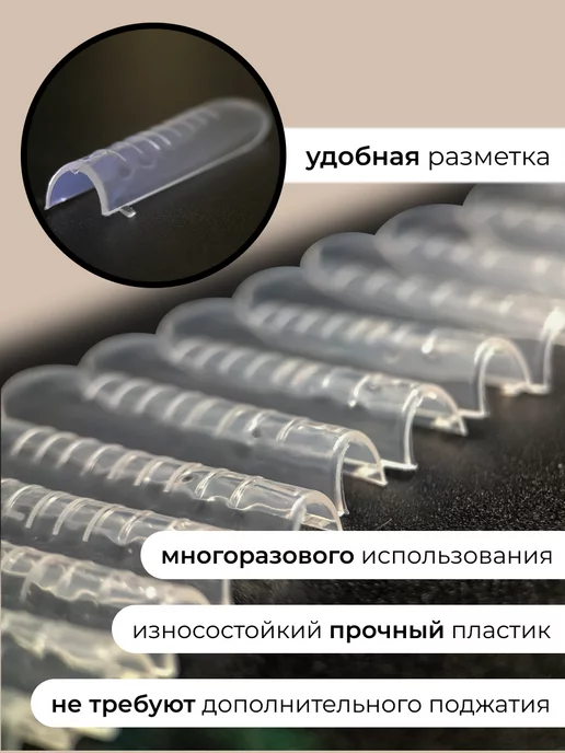 Adelia Nails Верхние формы, белый, фото 2