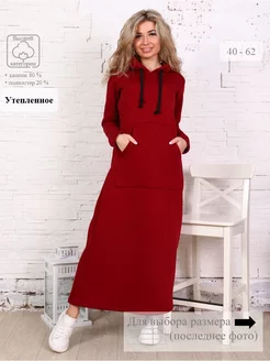 Платье WEZEN 47094117 купить за 1 751 ₽ в интернет-магазине Wildberries