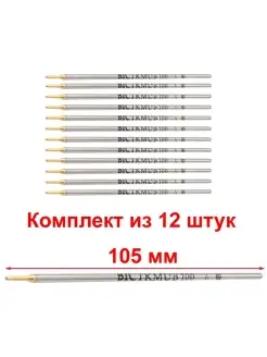 Аксессуар для рукоделия MasterBert 47112132 купить за 308 ₽ в интернет-магазине Wildberries