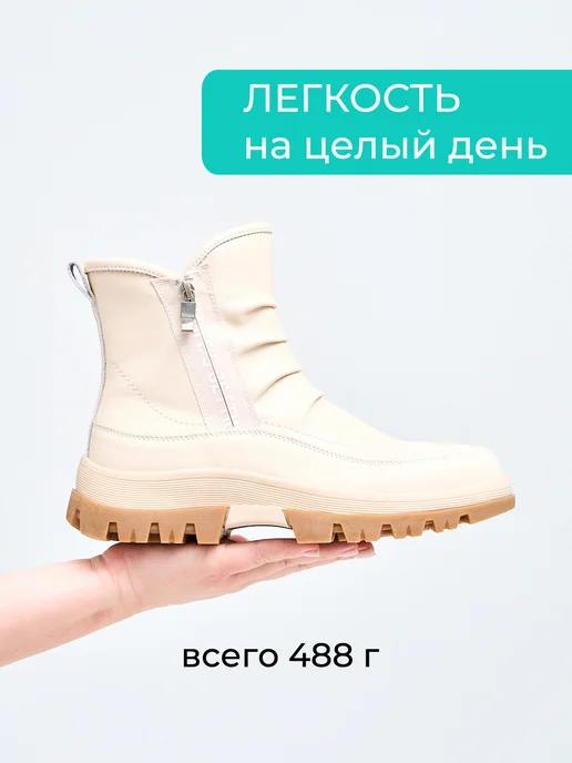BRADO Ботинки женские зимние натуральная кожа и мех, бежевый, фото 2
