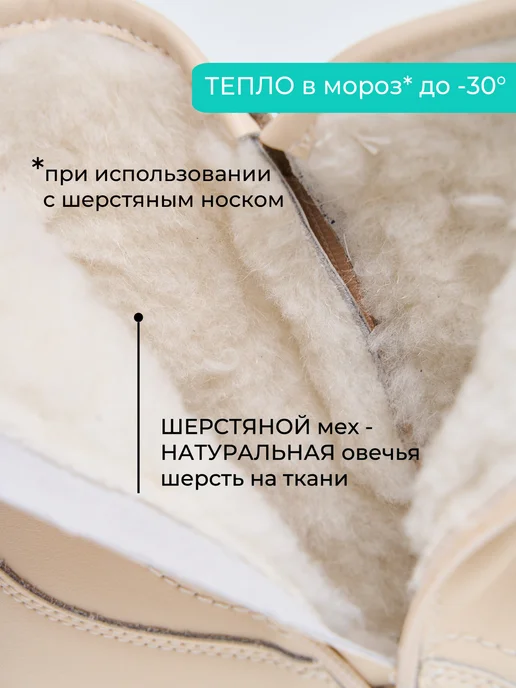 BRADO Ботинки женские зимние натуральная кожа и мех, бежевый, фото 5