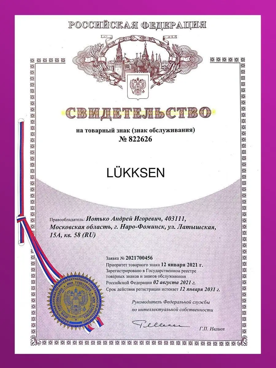 Семена льна пищевые натуральные 500г LUKKSEN 47124063 купить за 232 ₽ в  интернет-магазине Wildberries