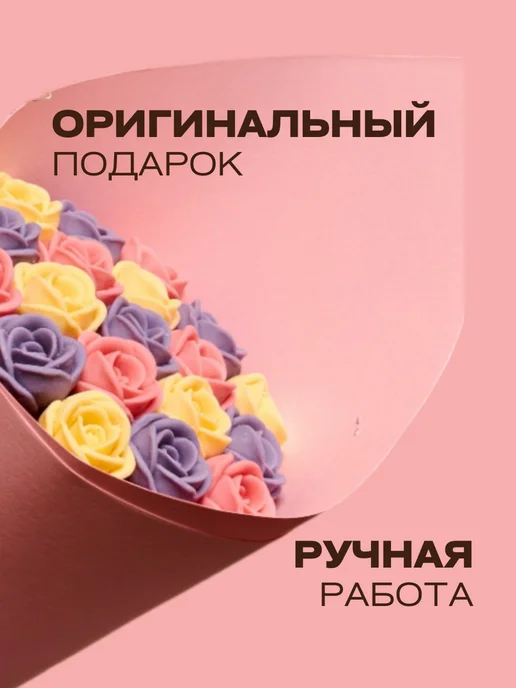 You&I Букет из конфет сладкий шоколадные розы, вариант, фото 2