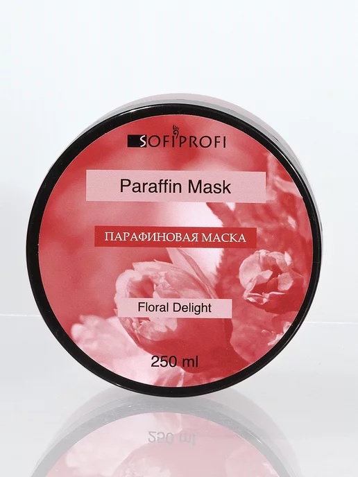 Sofiprofi Парафиновая маска для рук и ног, арт. 6048, 250 мл, 250 мл, фото 4