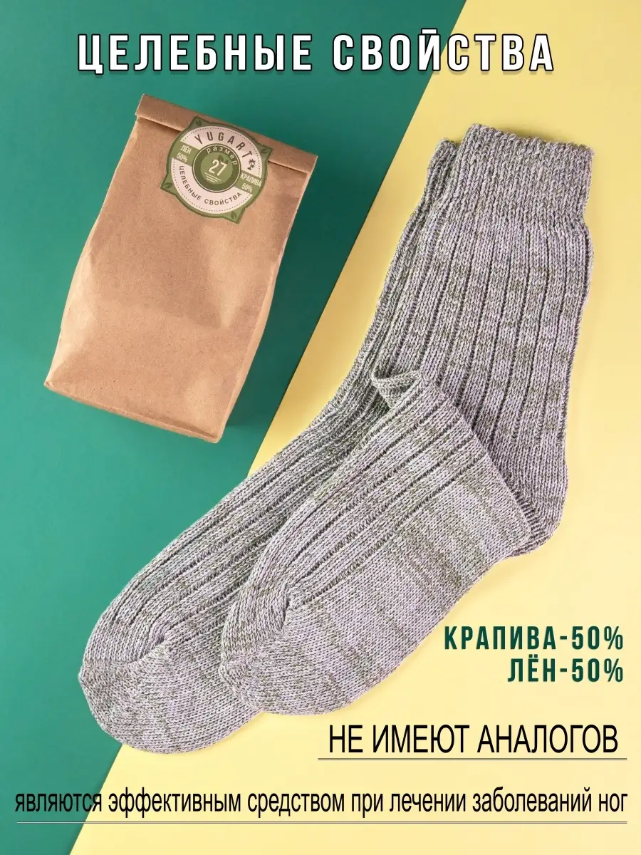 Подарки из носков: удивляем любимых мужчин 23 февраля