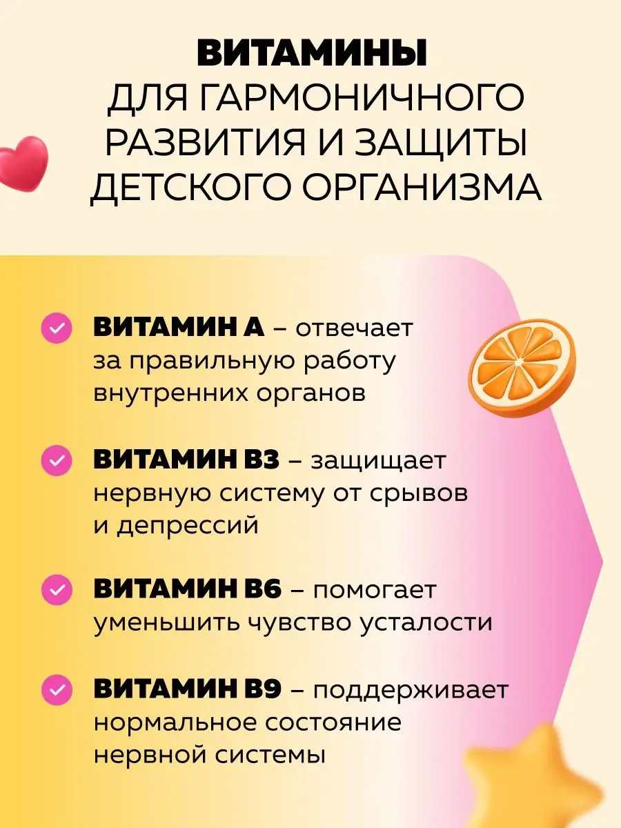 Витамины для детей для иммунитета сироп Фортевит 47163663 купить в  интернет-магазине Wildberries