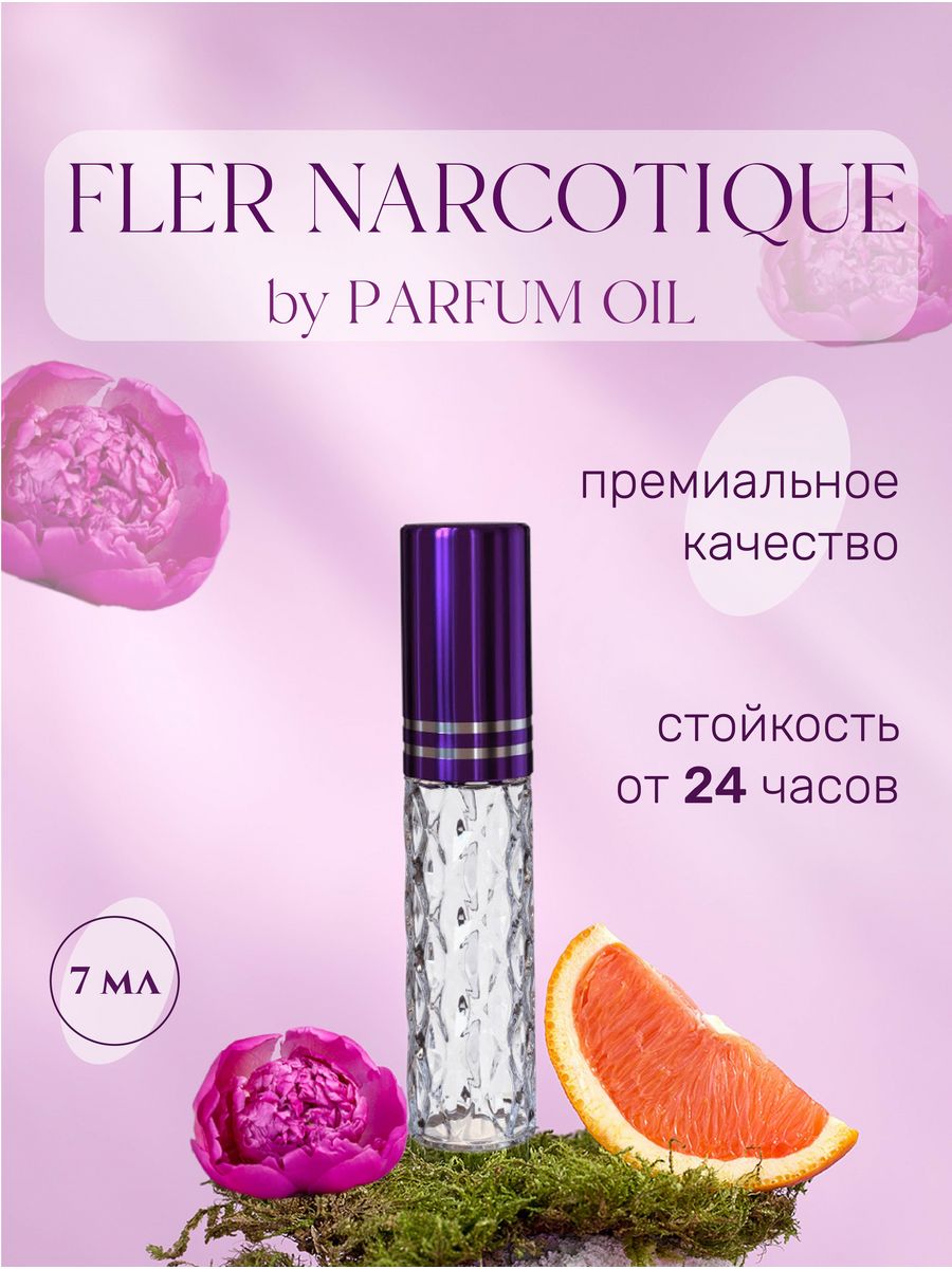 Parfum oil отзывы. Avon cherish the moment 10 мл. Avon cherish парфюмерная вода 10 мл. Чериш момент 10 мл эйвон. The moment Avon 10 мл.