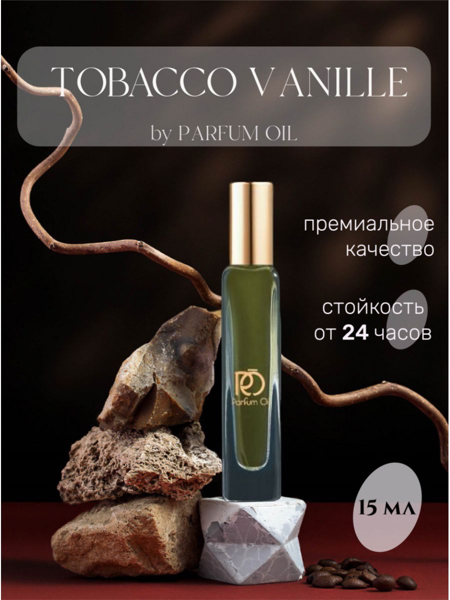 Parfum oil отзывы. Megamare духи мужские. Духи Орто Паризи мегамарте. Orto Parisi megamare тестер. Megamare Парфюм Orto Parisi с Парфюм.