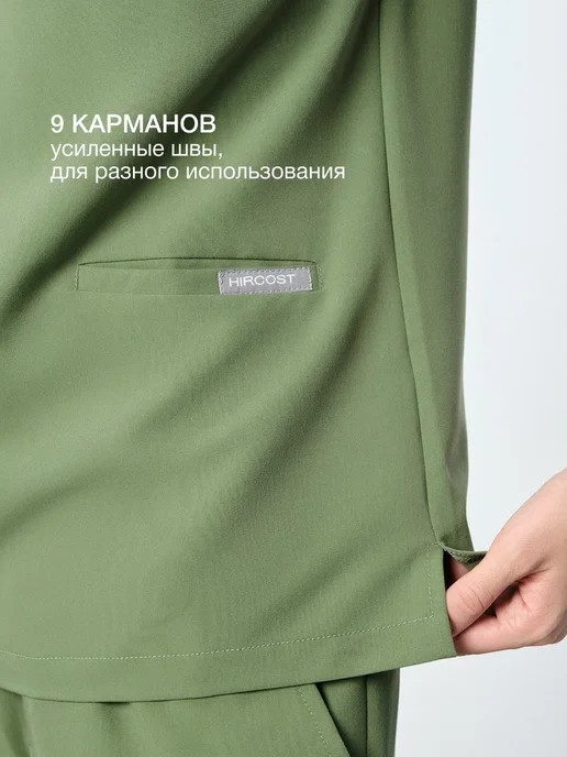 HIRCOST Медицинский костюм стрейч с брюками, зеленый, фото 13