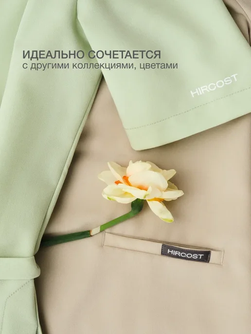HIRCOST Медицинский костюм стрейч с брюками, зеленый, фото 16