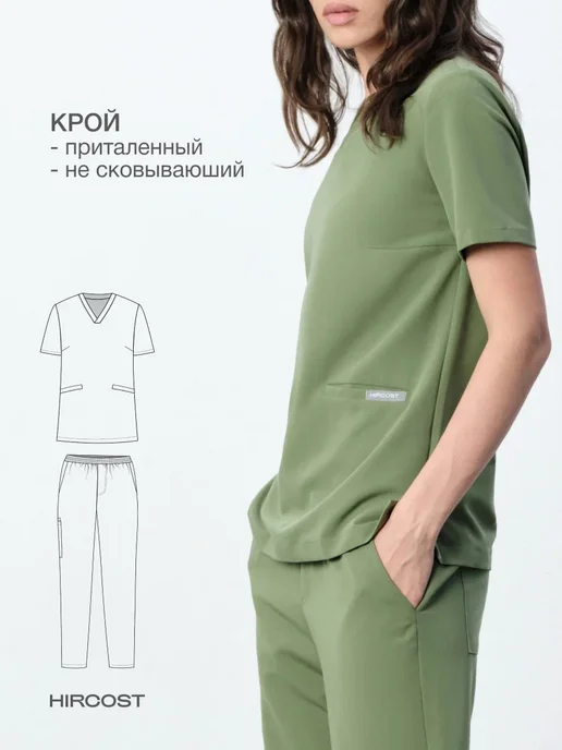 HIRCOST Медицинский костюм стрейч с брюками, зеленый, фото 3